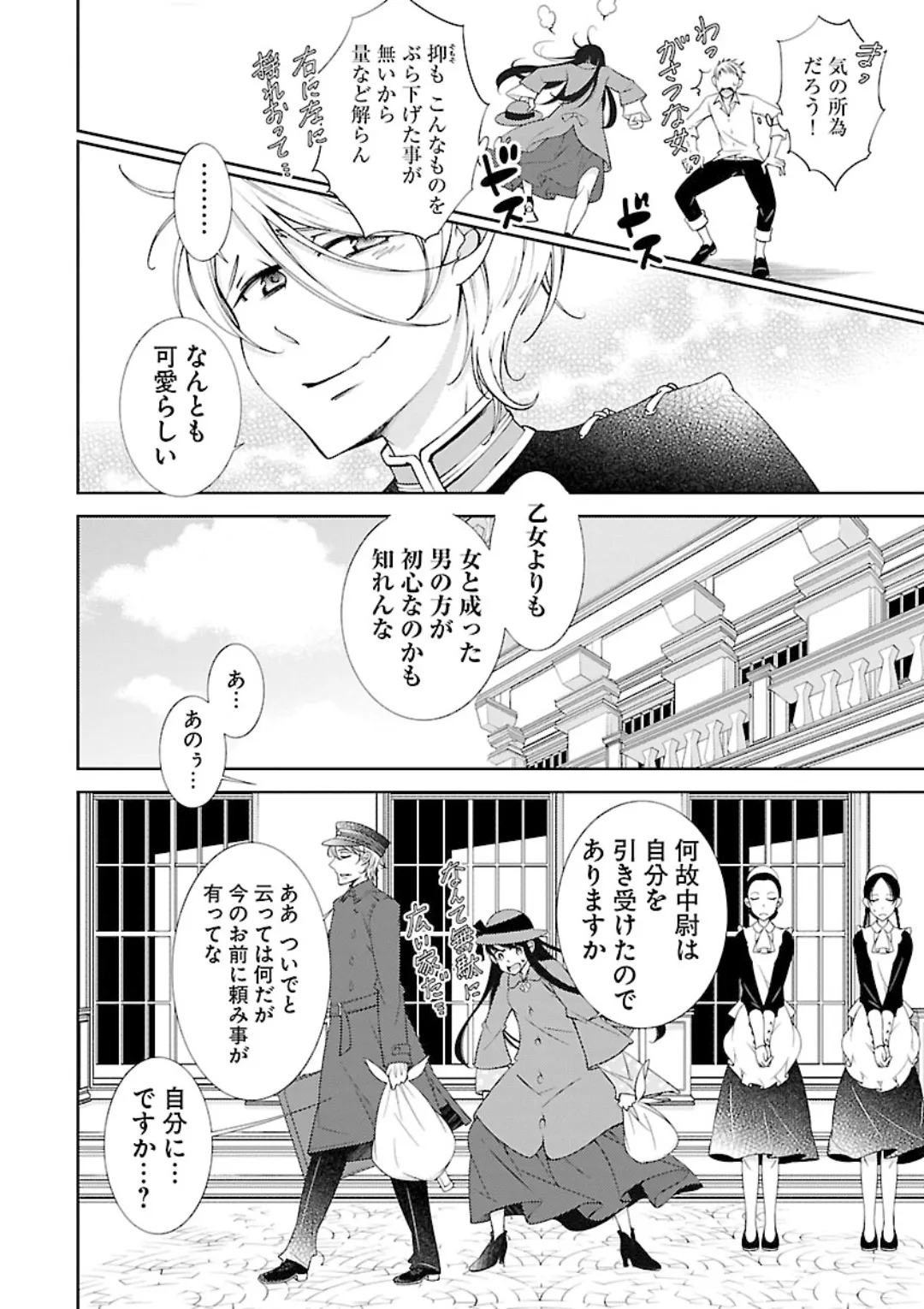 หน้า 94