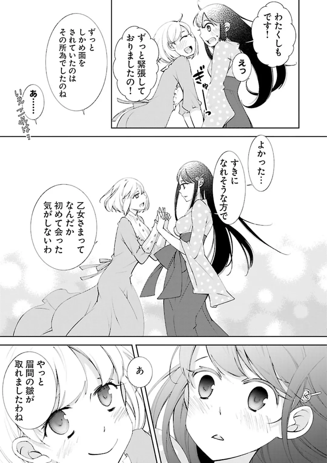 หน้า 99