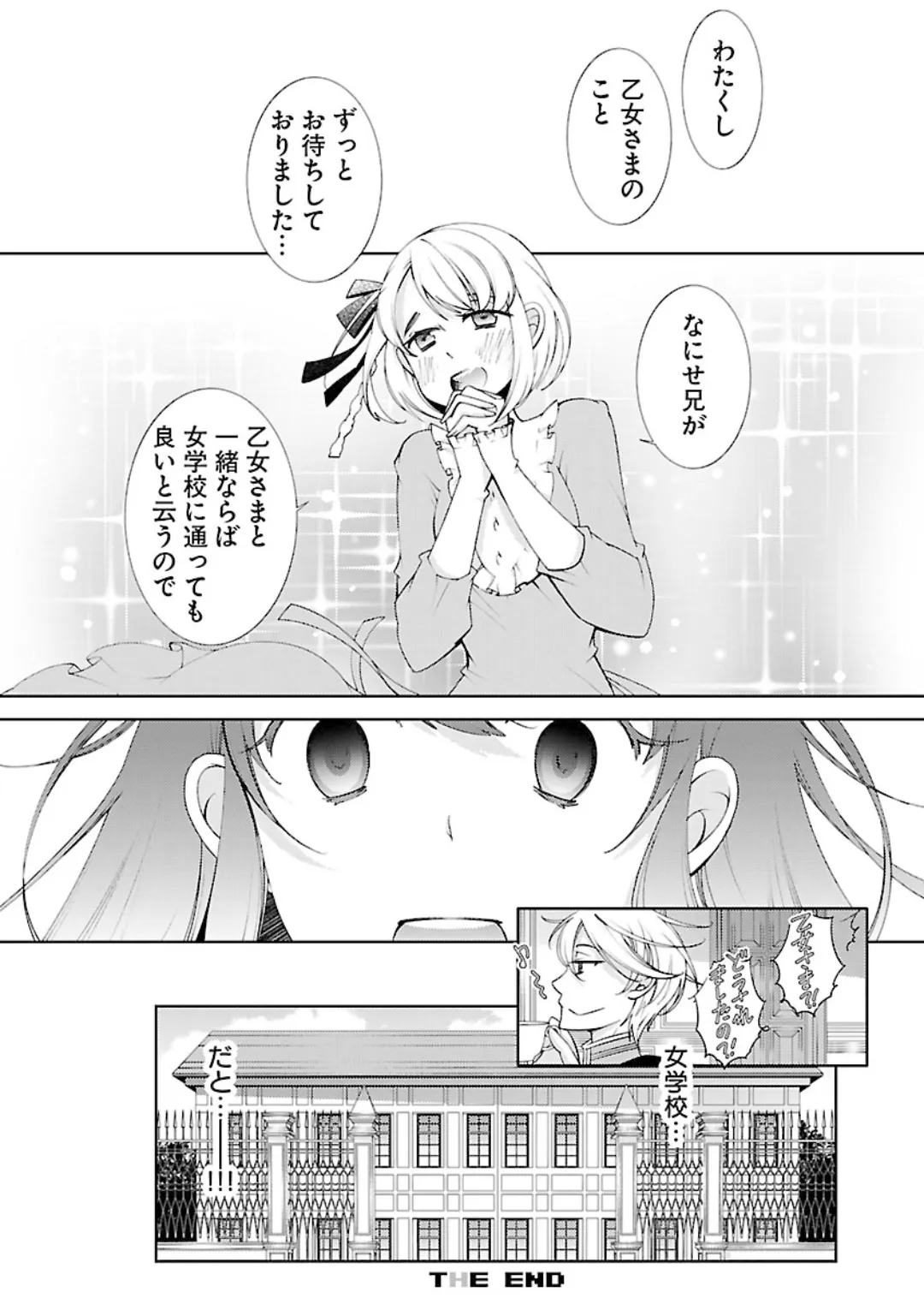 หน้า 100