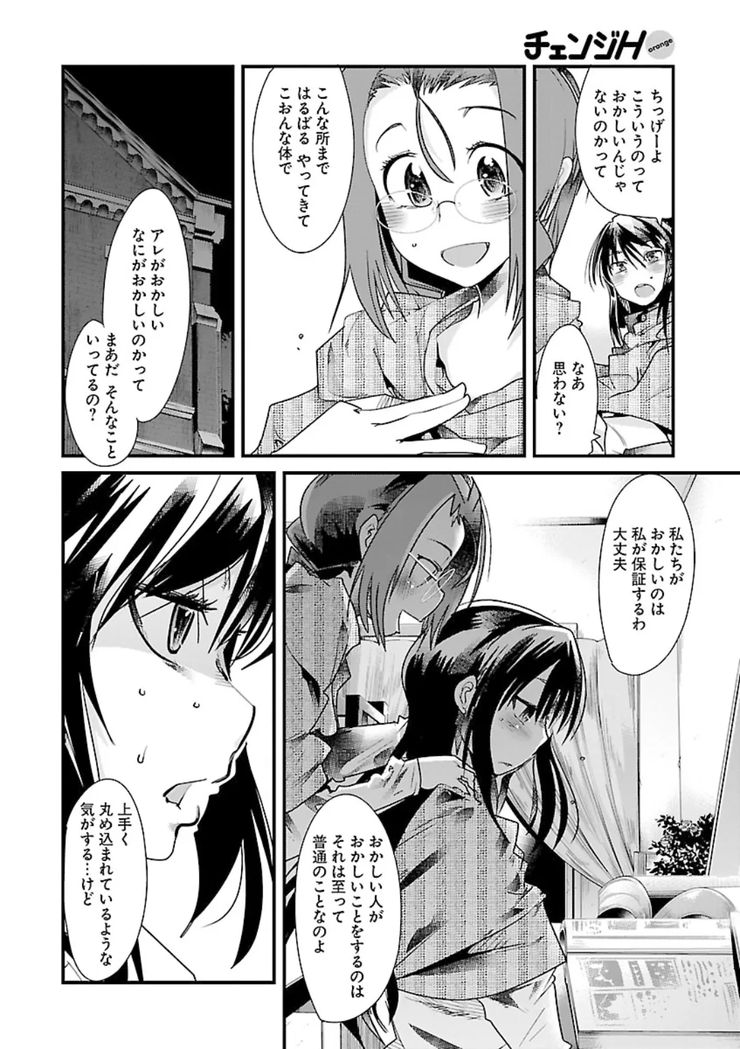หน้า 128