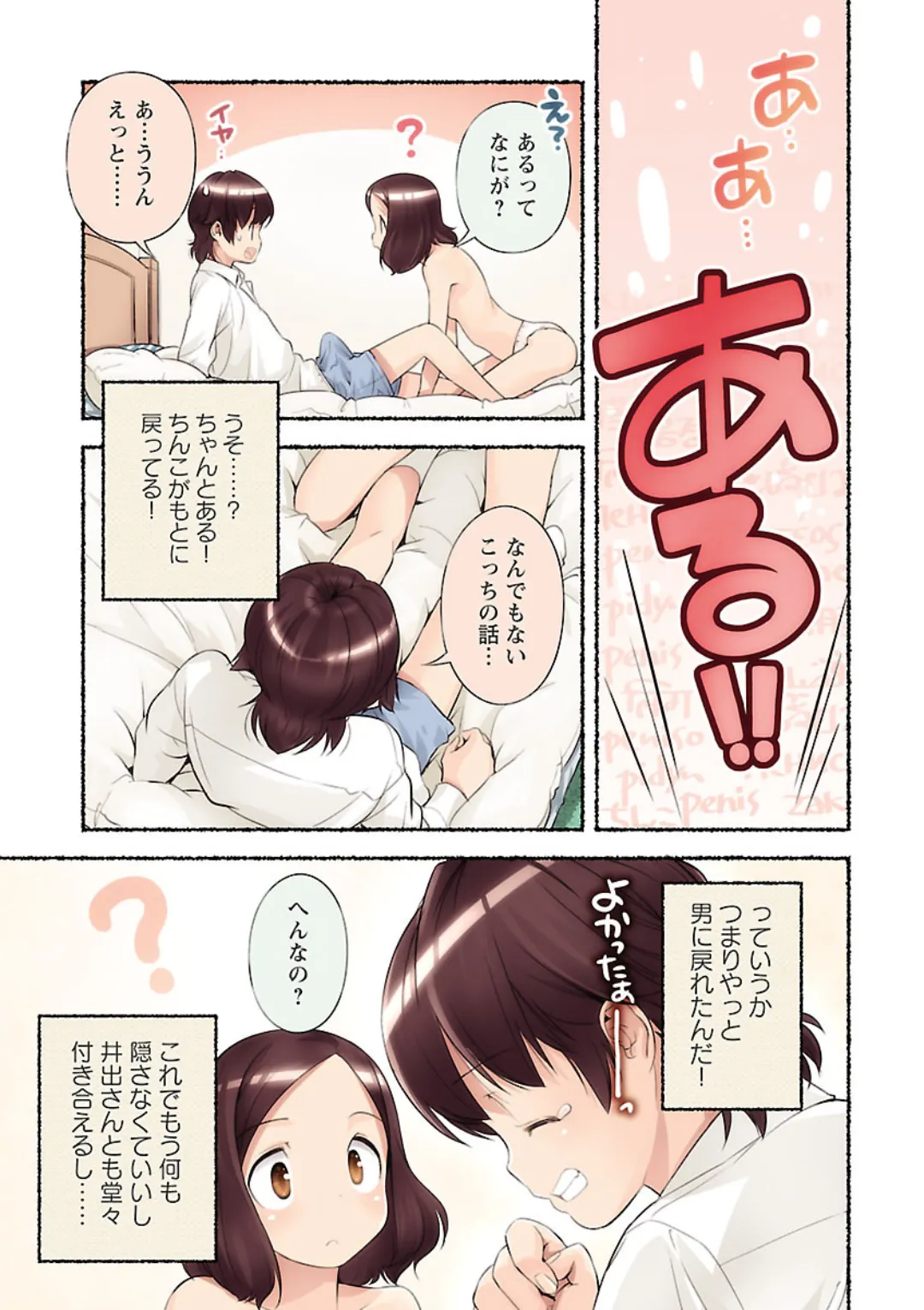 หน้า 139