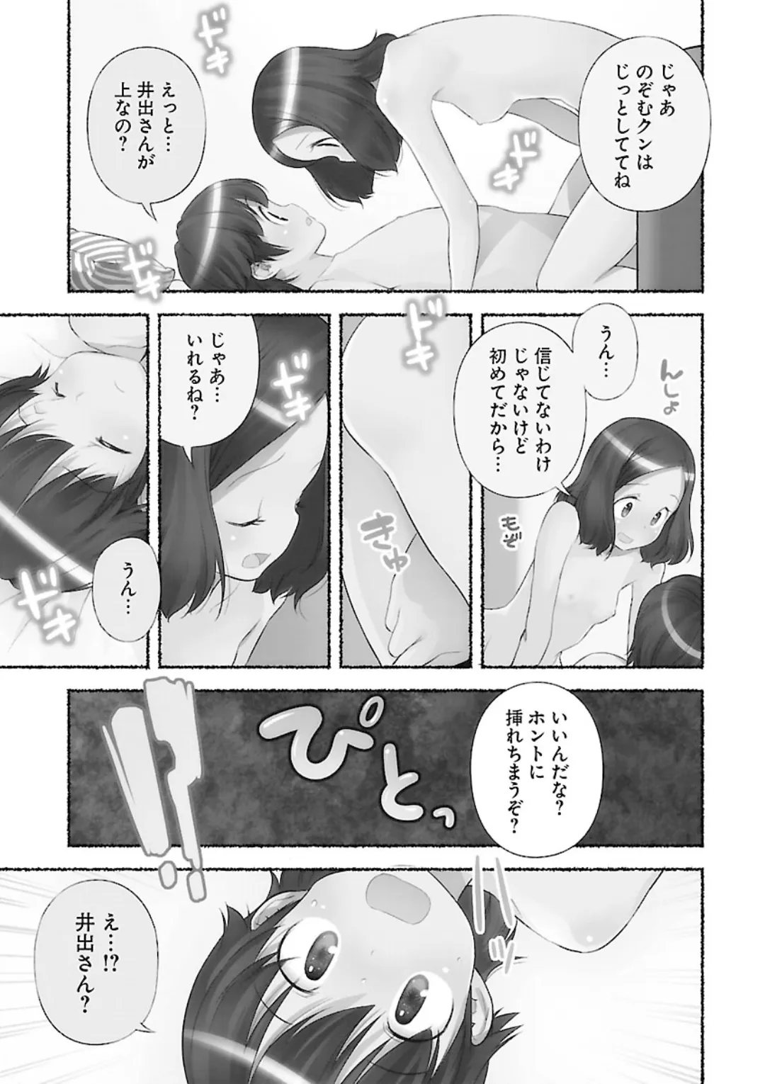 หน้า 141