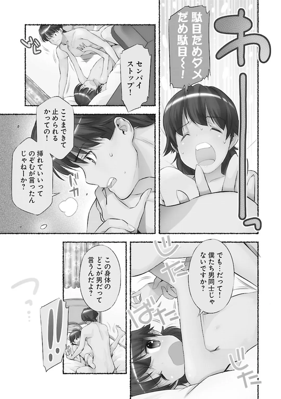 หน้า 143
