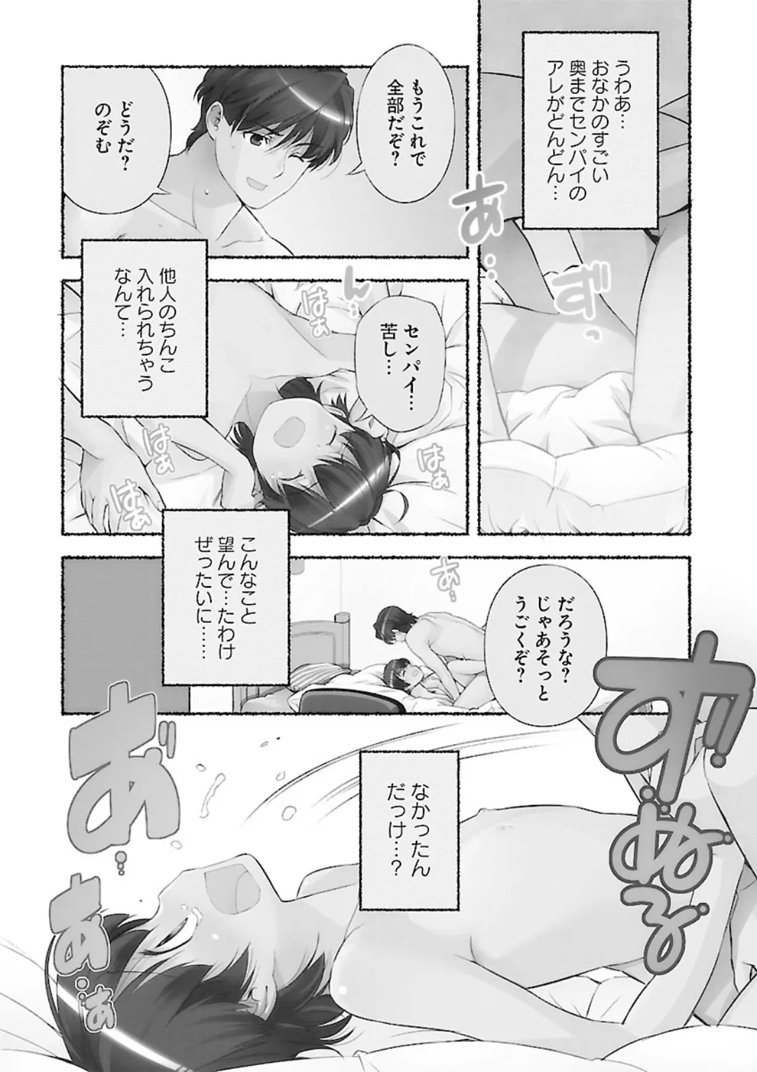 หน้า 146