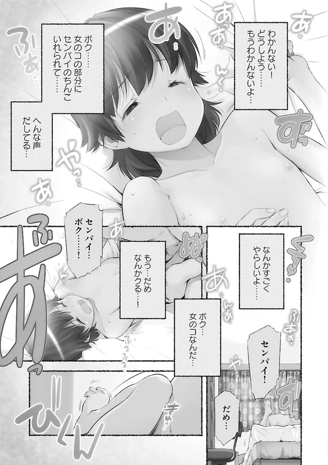 หน้า 147