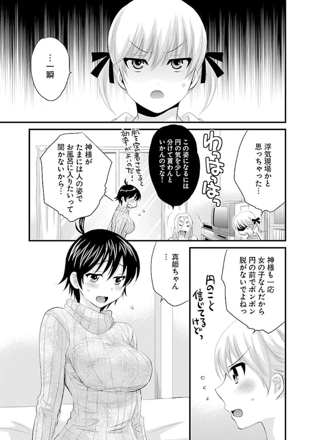 หน้า 151
