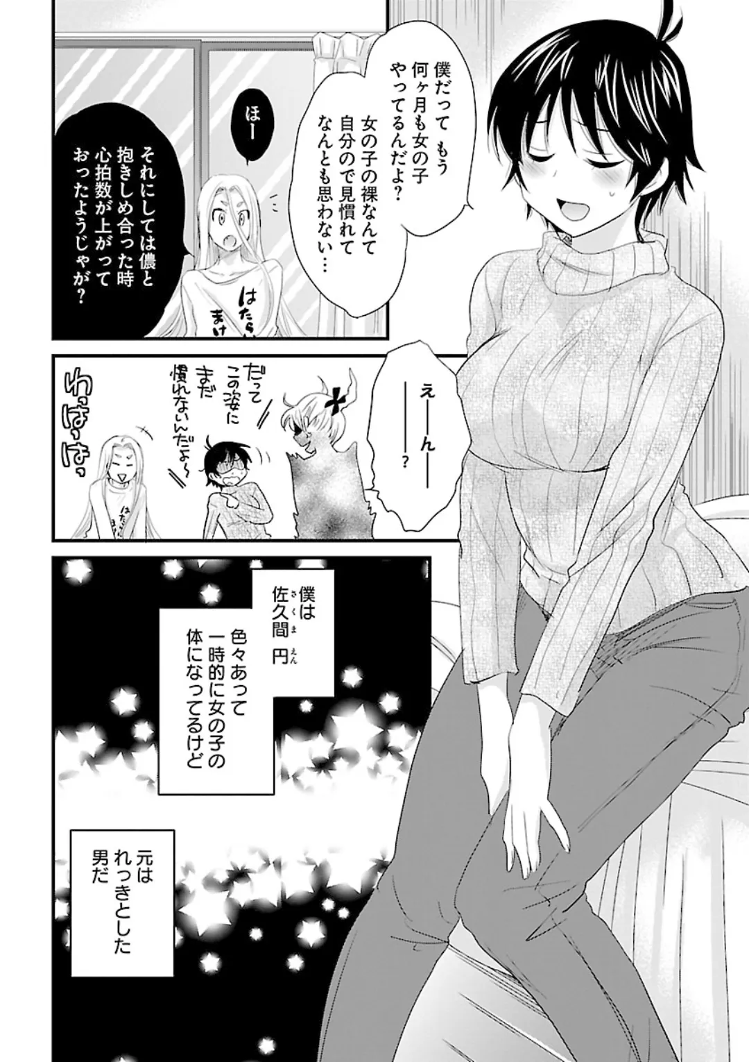 หน้า 152