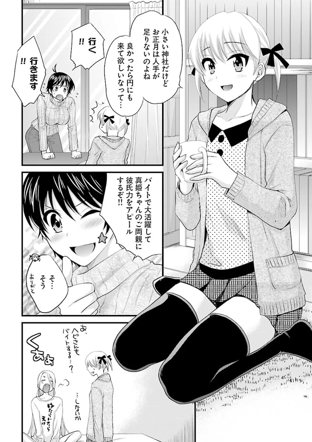 หน้า 154