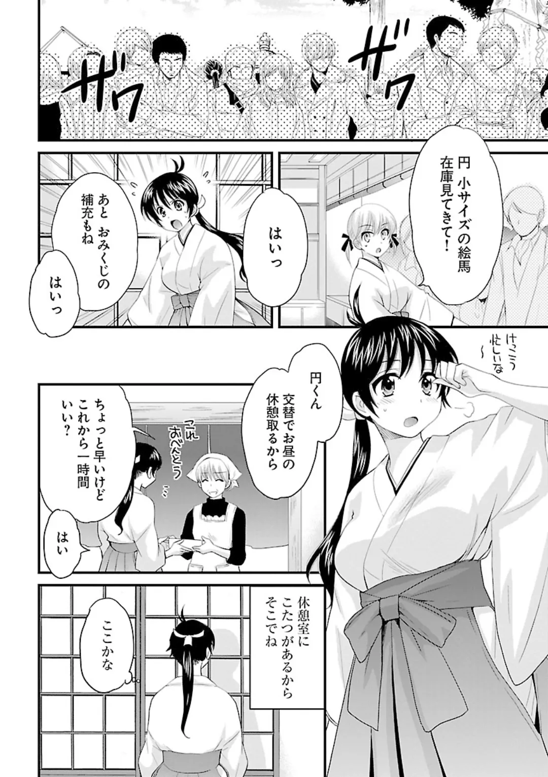 หน้า 156