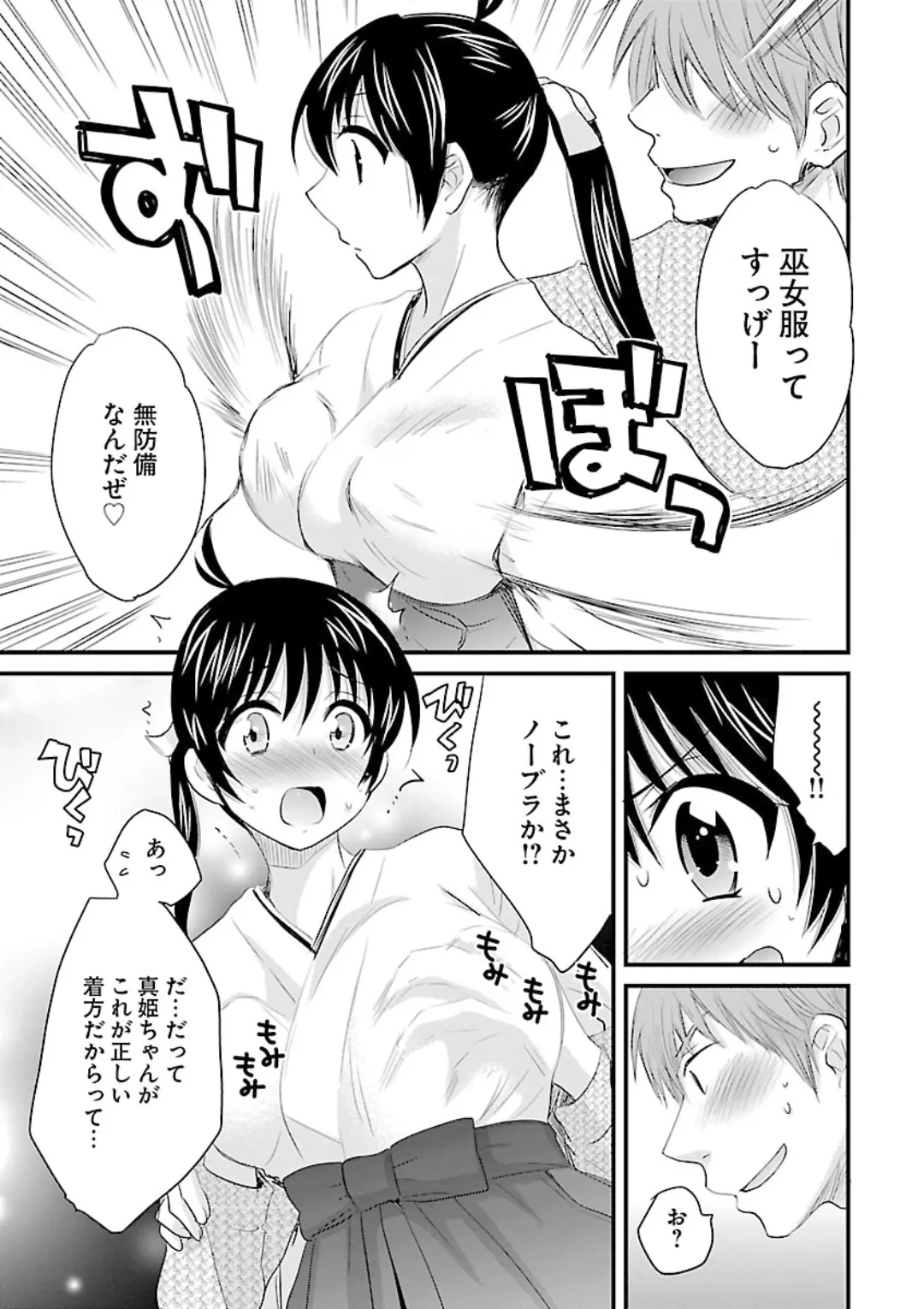 หน้า 159