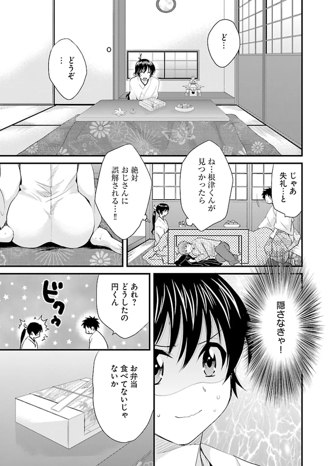 หน้า 163