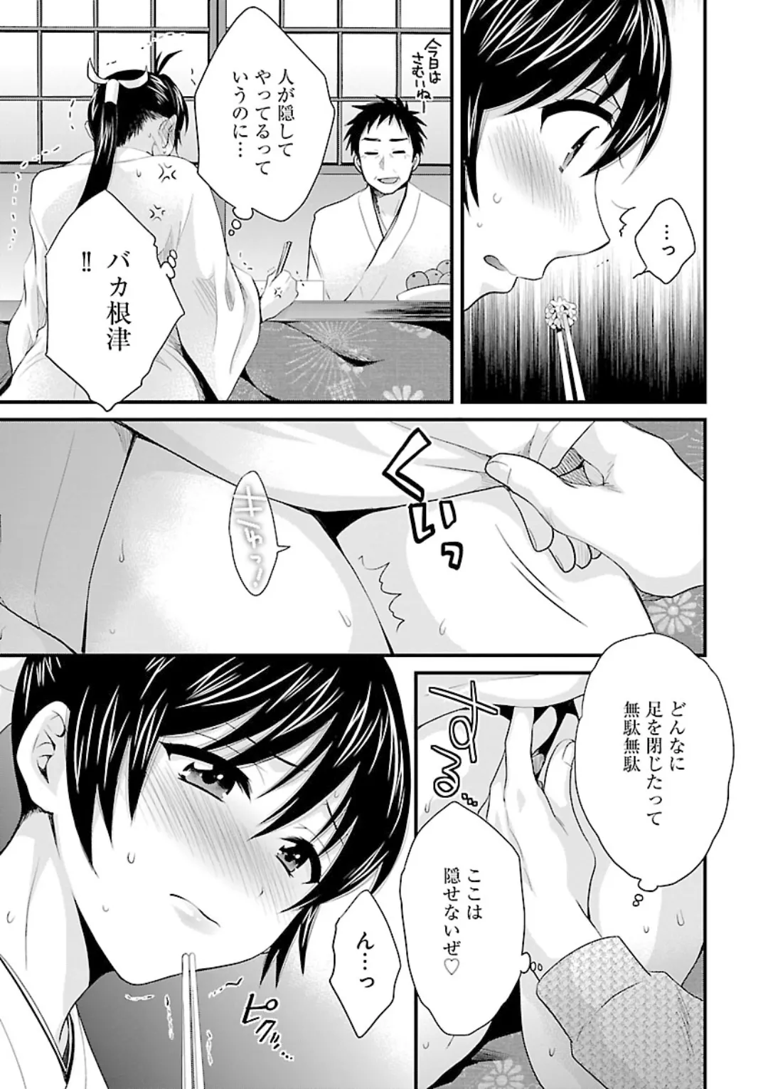 หน้า 165