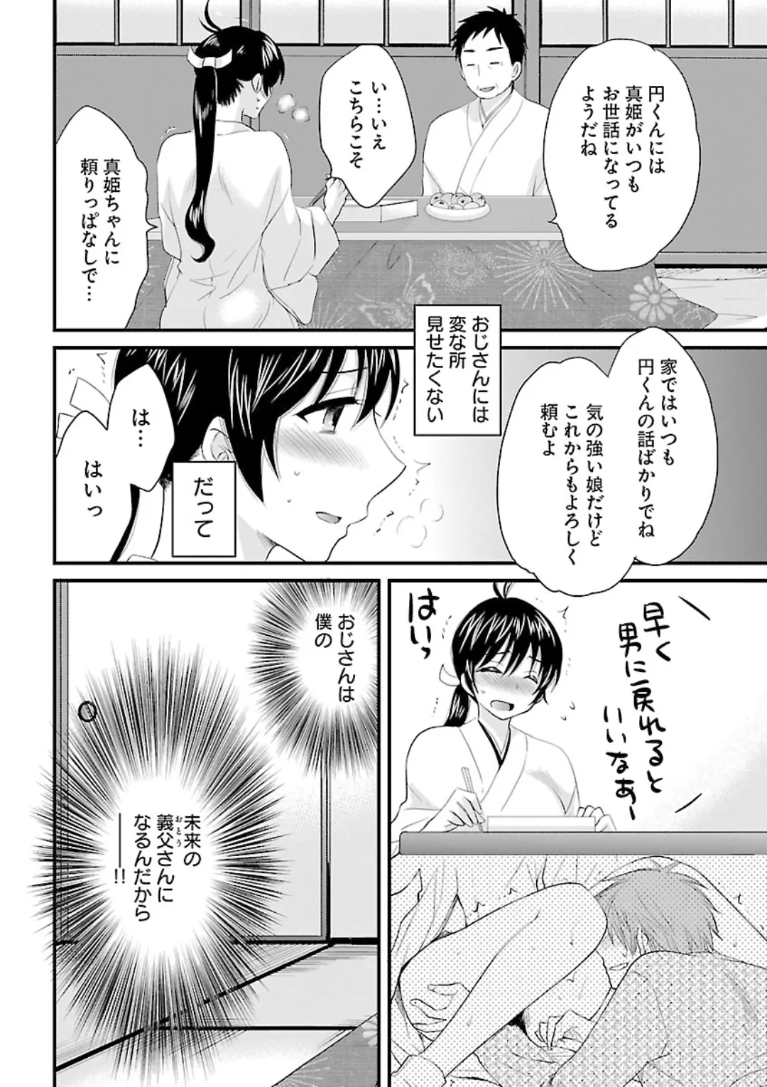 หน้า 166