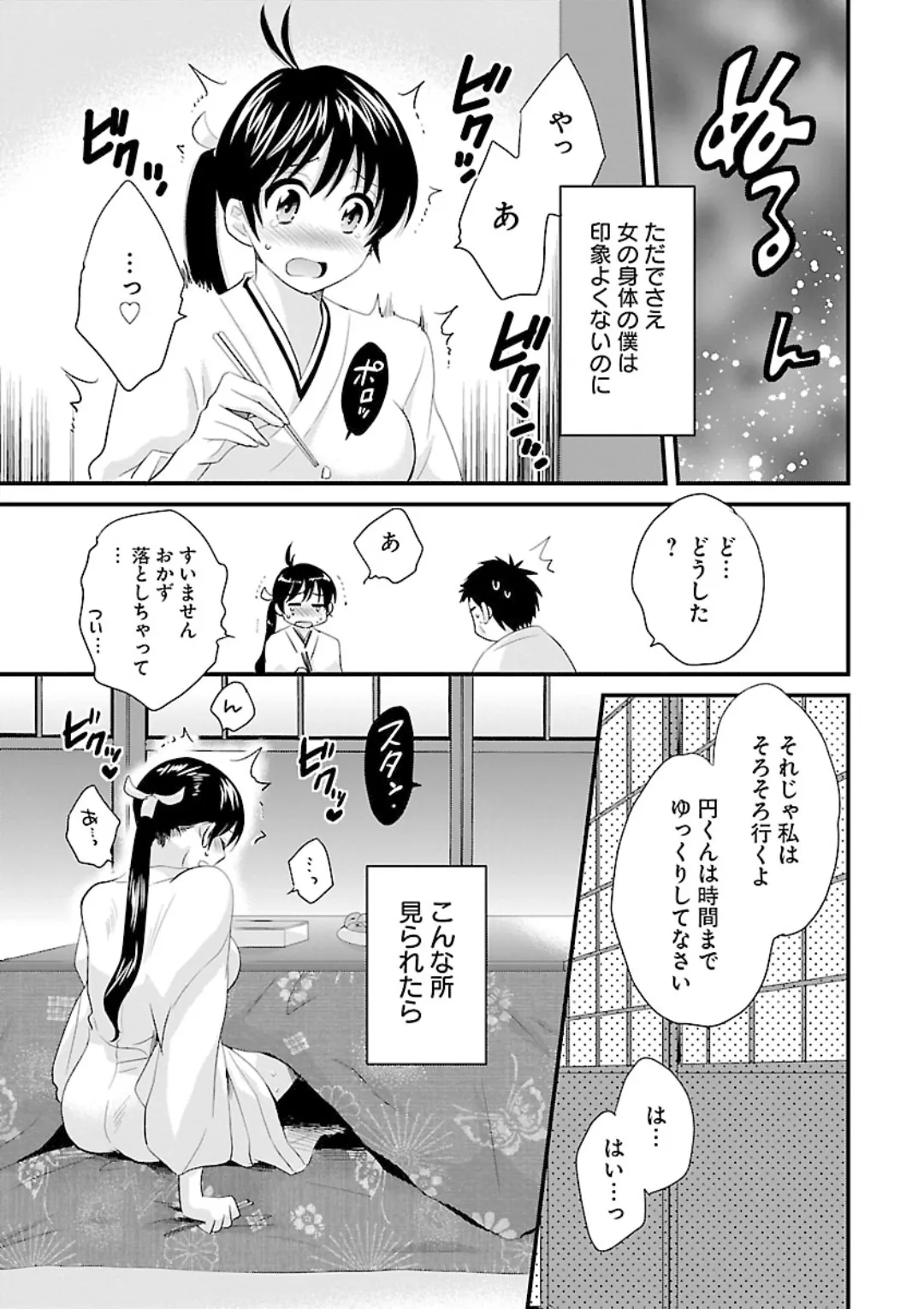 หน้า 167