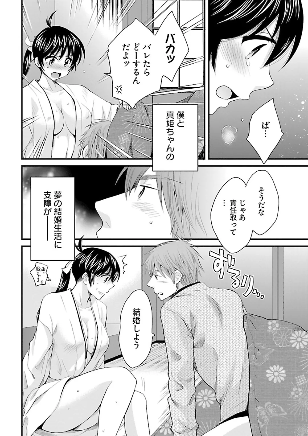 หน้า 168