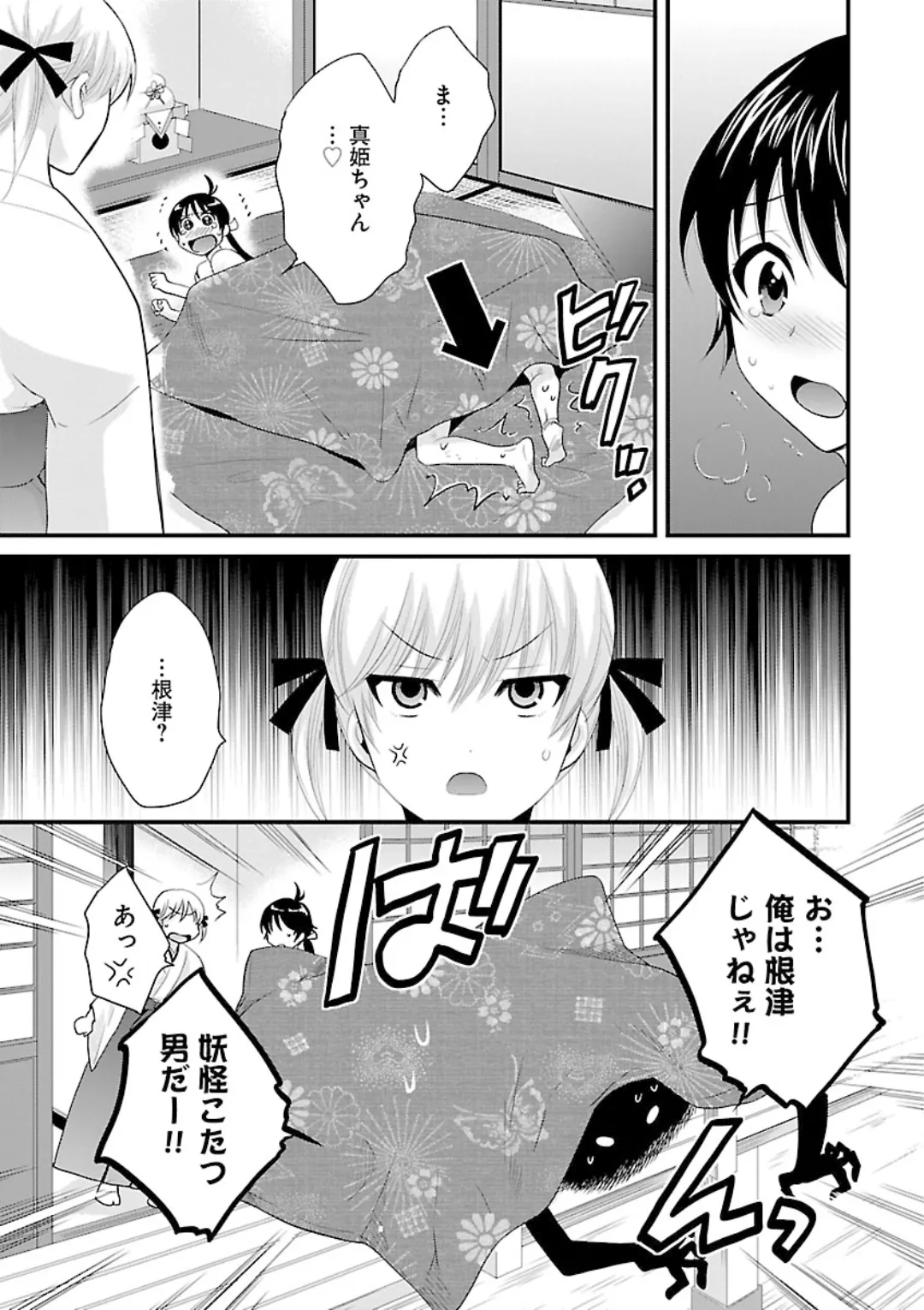 หน้า 171