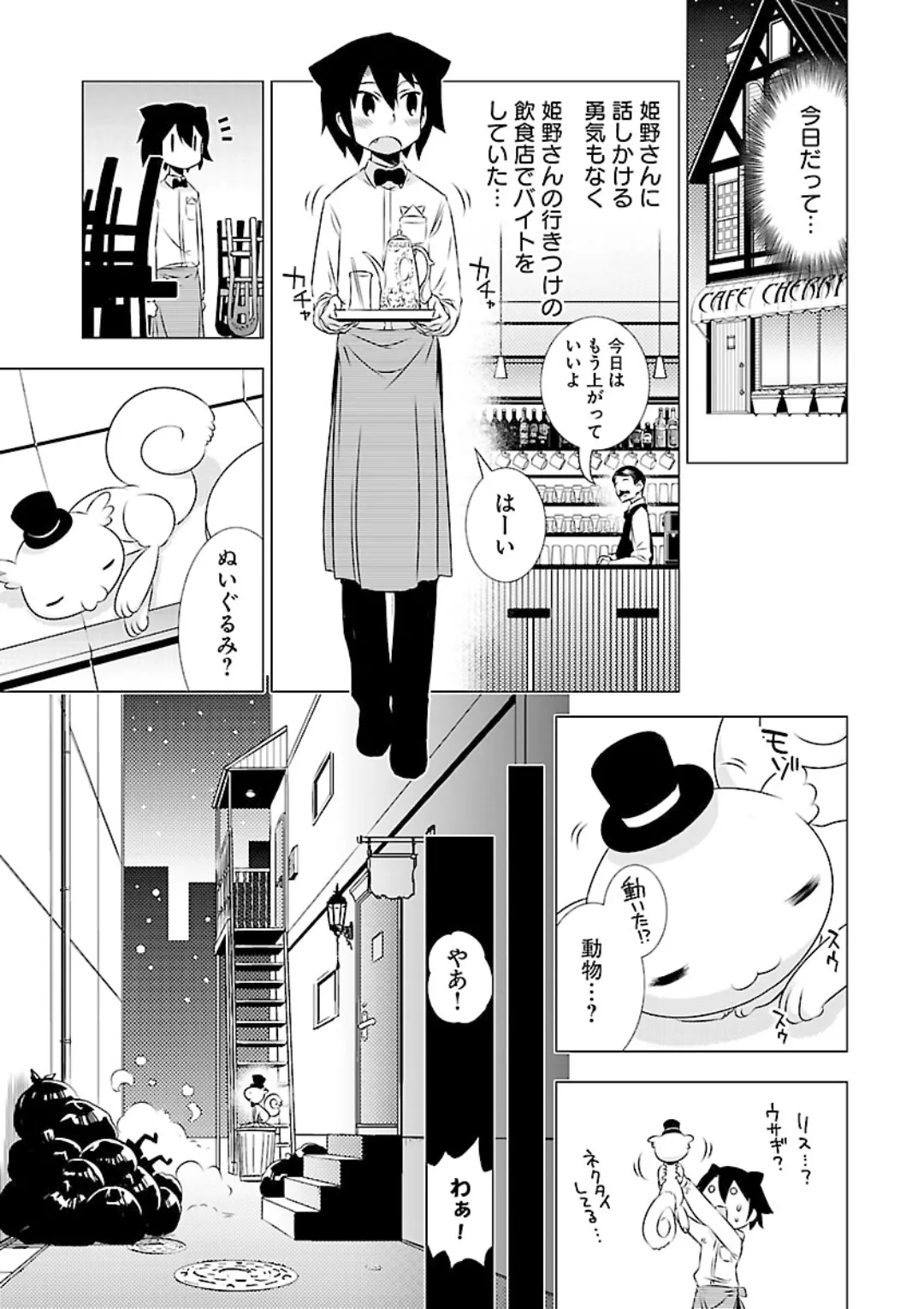 หน้า 175