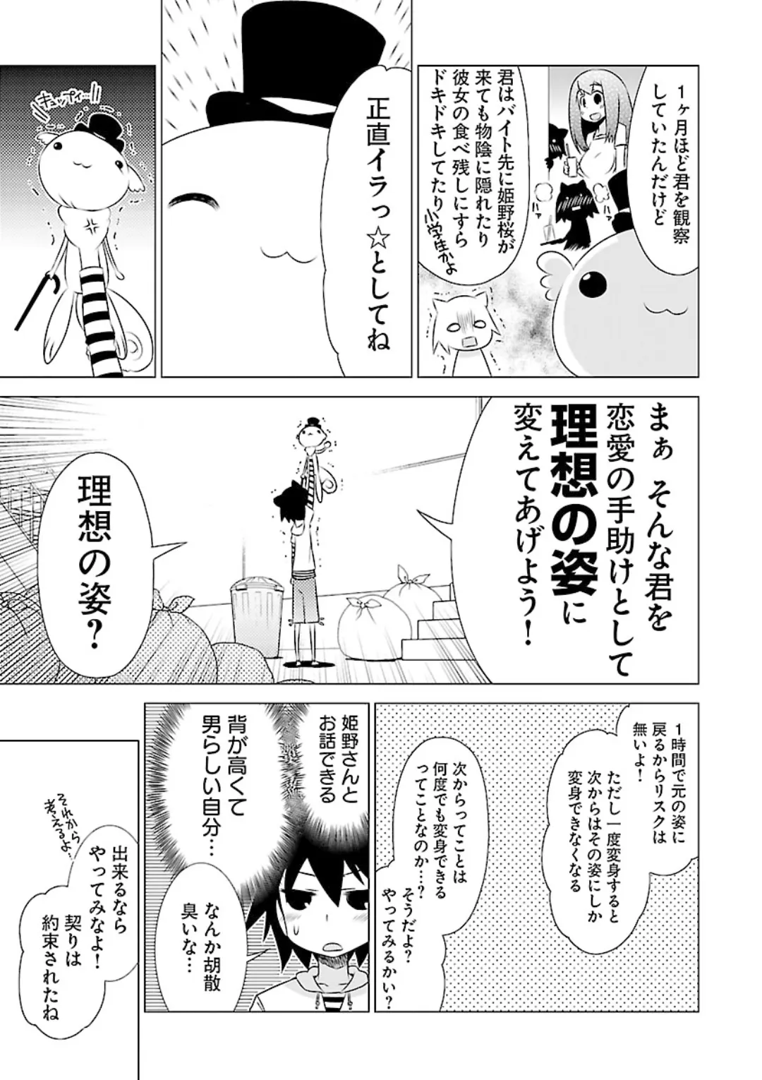 หน้า 177