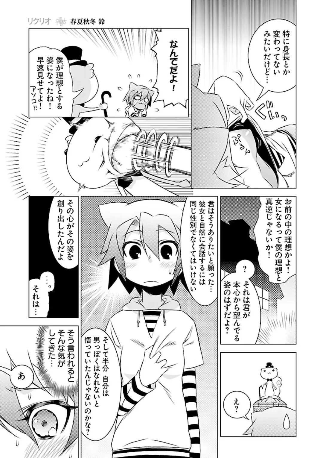 หน้า 179