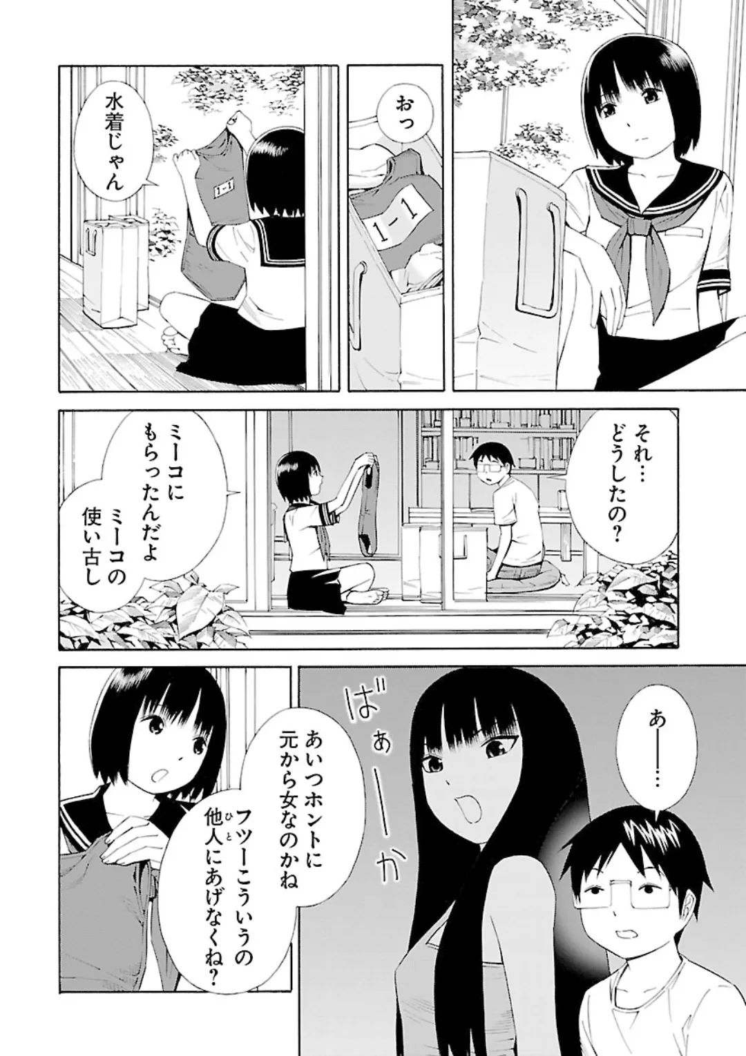 หน้า 194