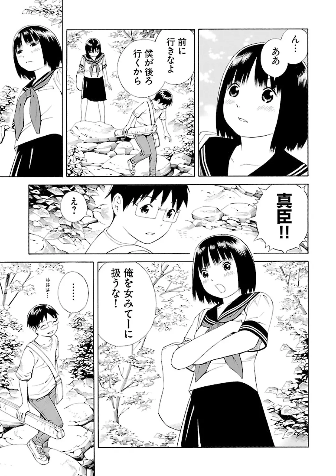 หน้า 199