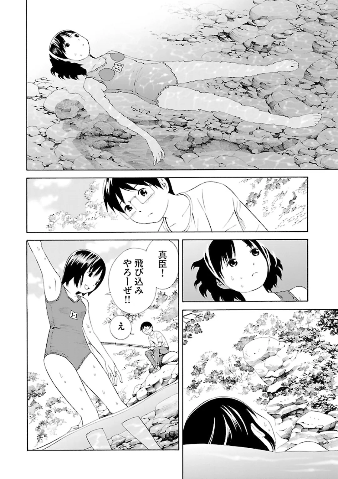 หน้า 206