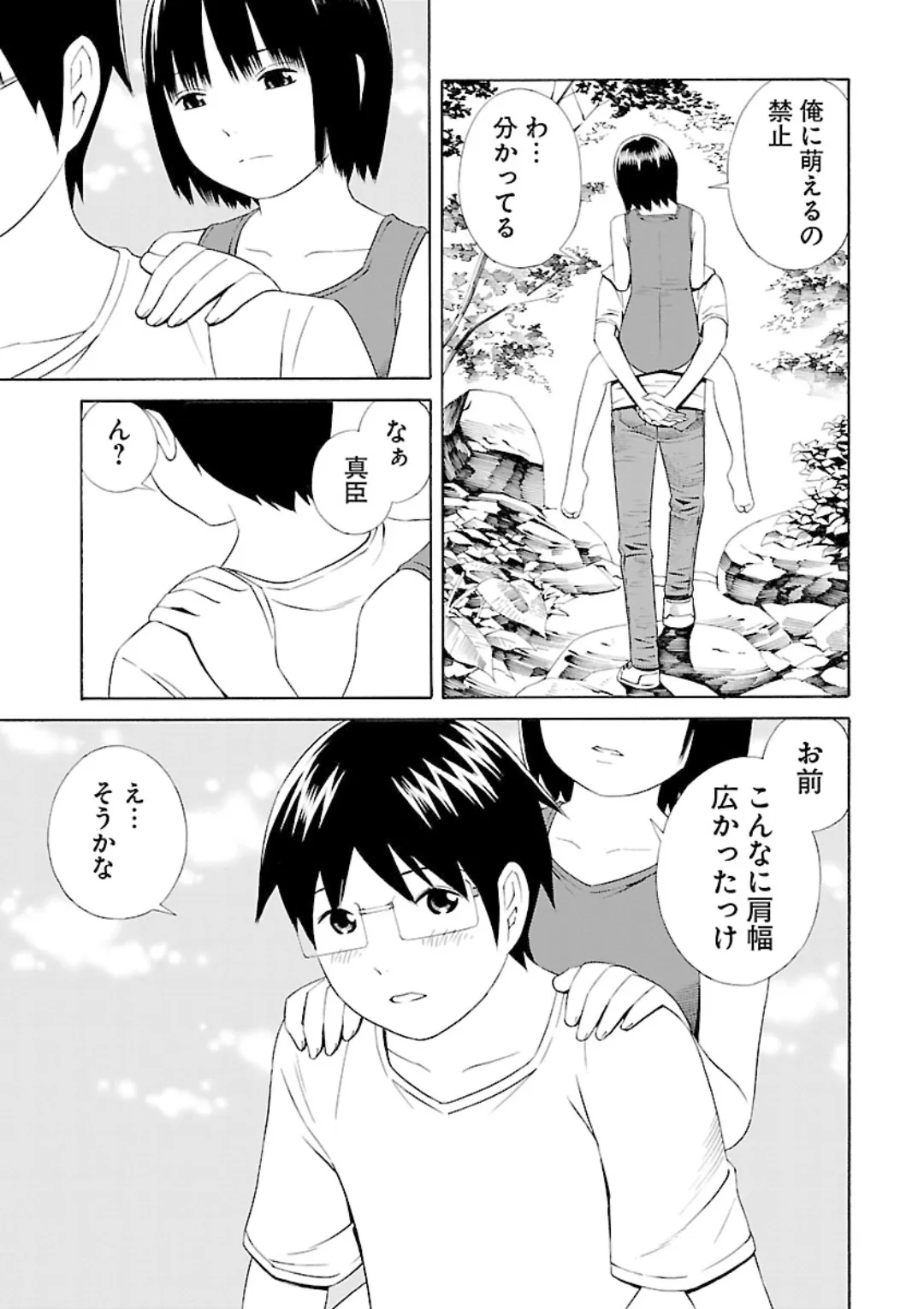 หน้า 213