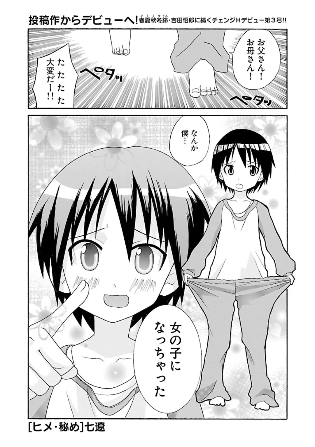 หน้า 215