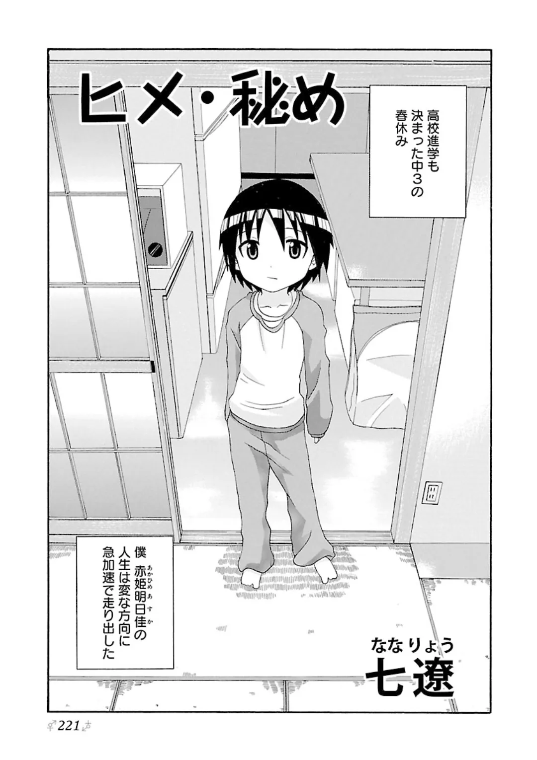 หน้า 217