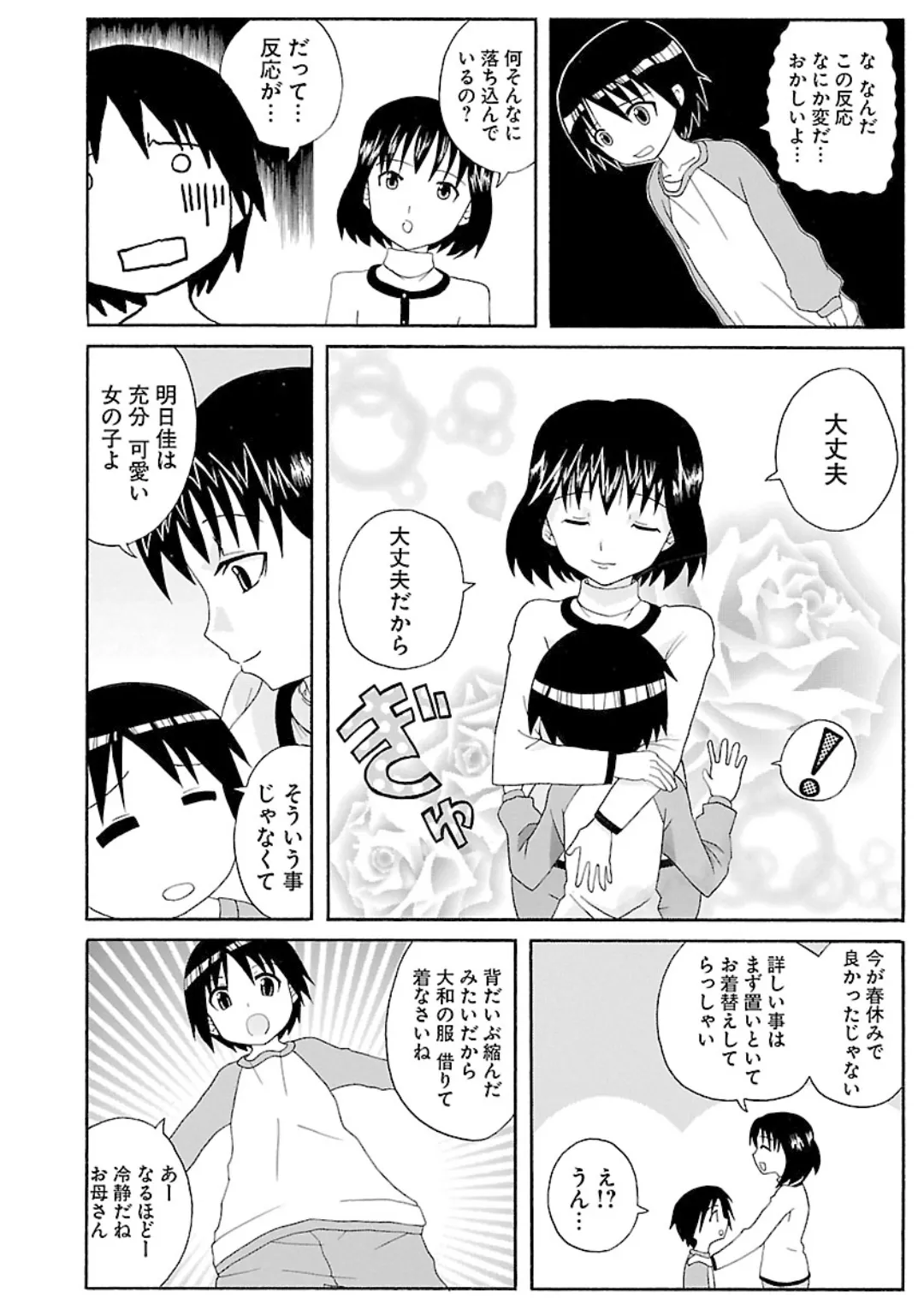 หน้า 218