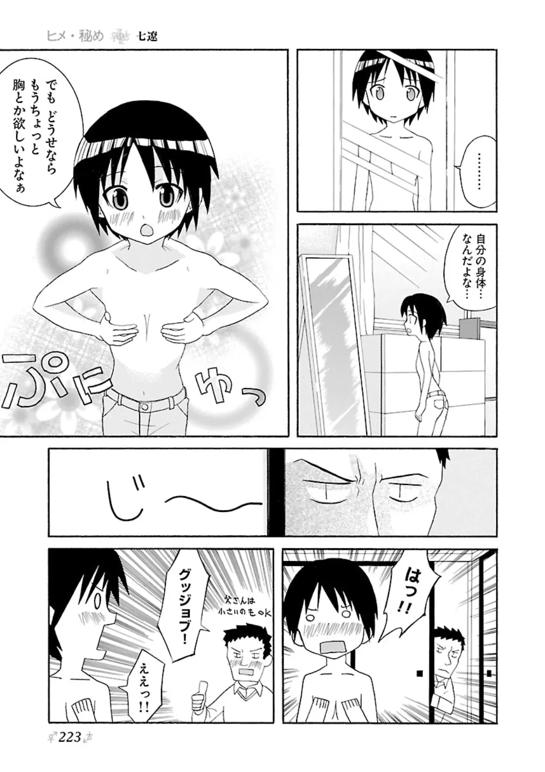 หน้า 219