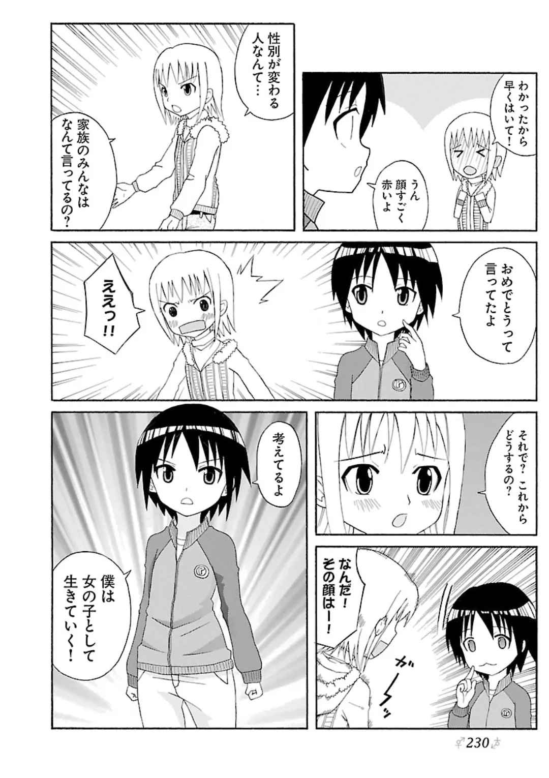 หน้า 226