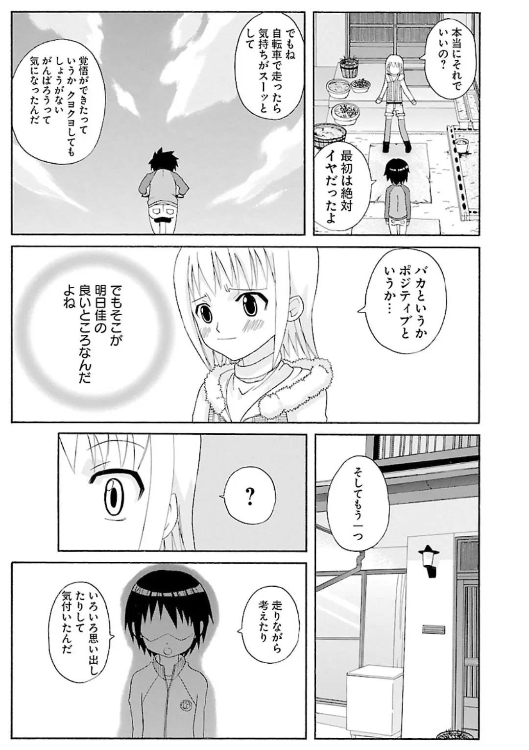 หน้า 227