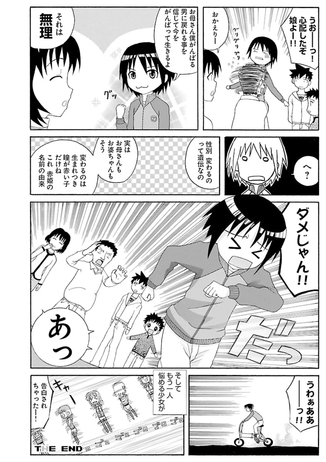 หน้า 230