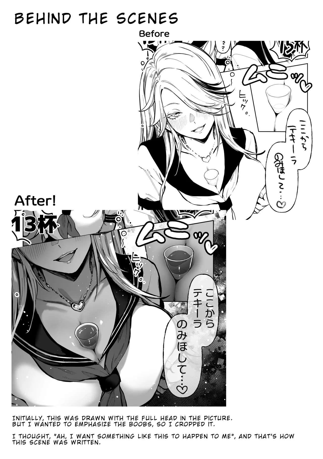 หน้า 81