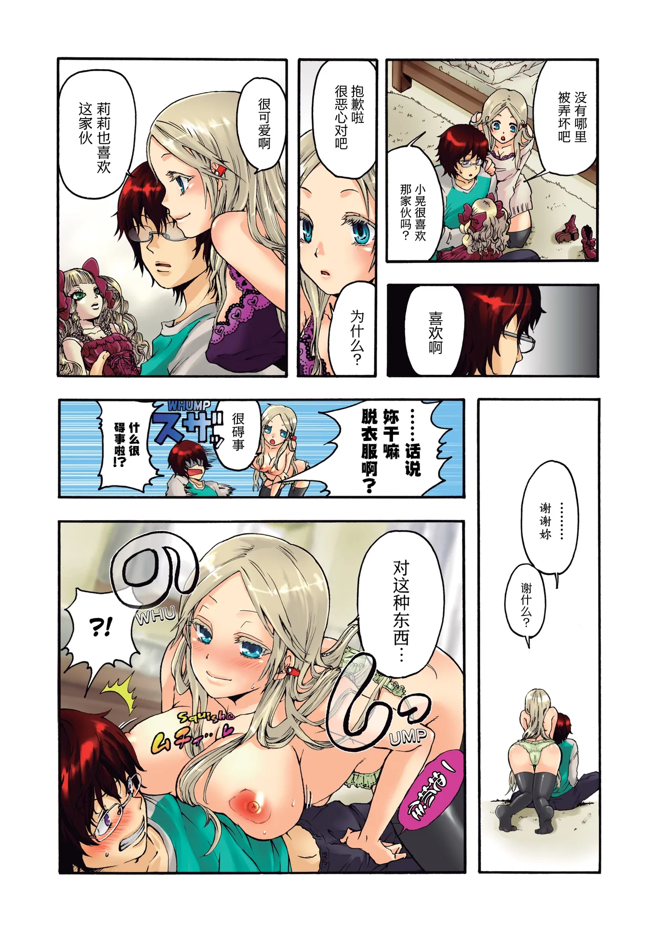 หน้า 12
