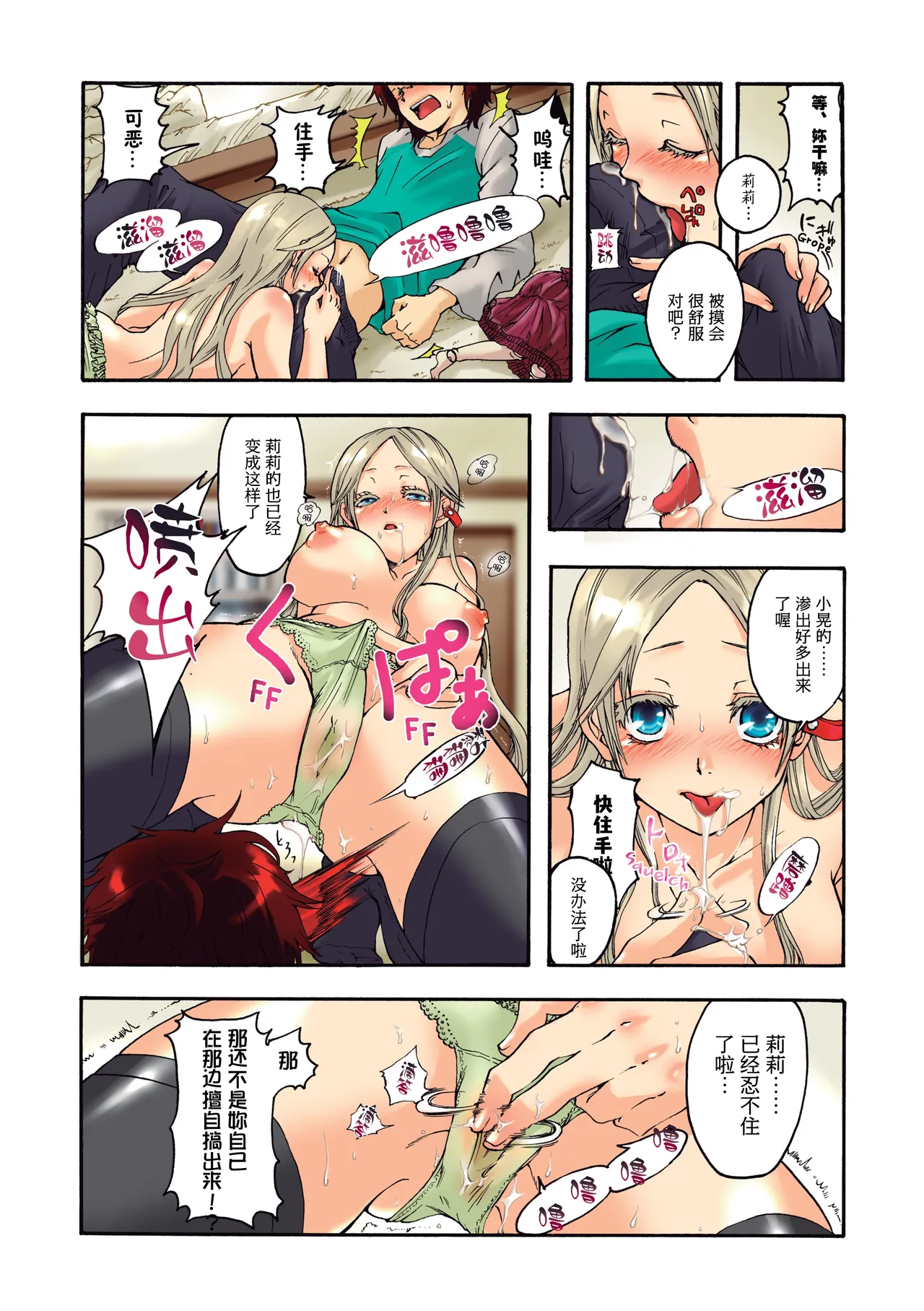 หน้า 13
