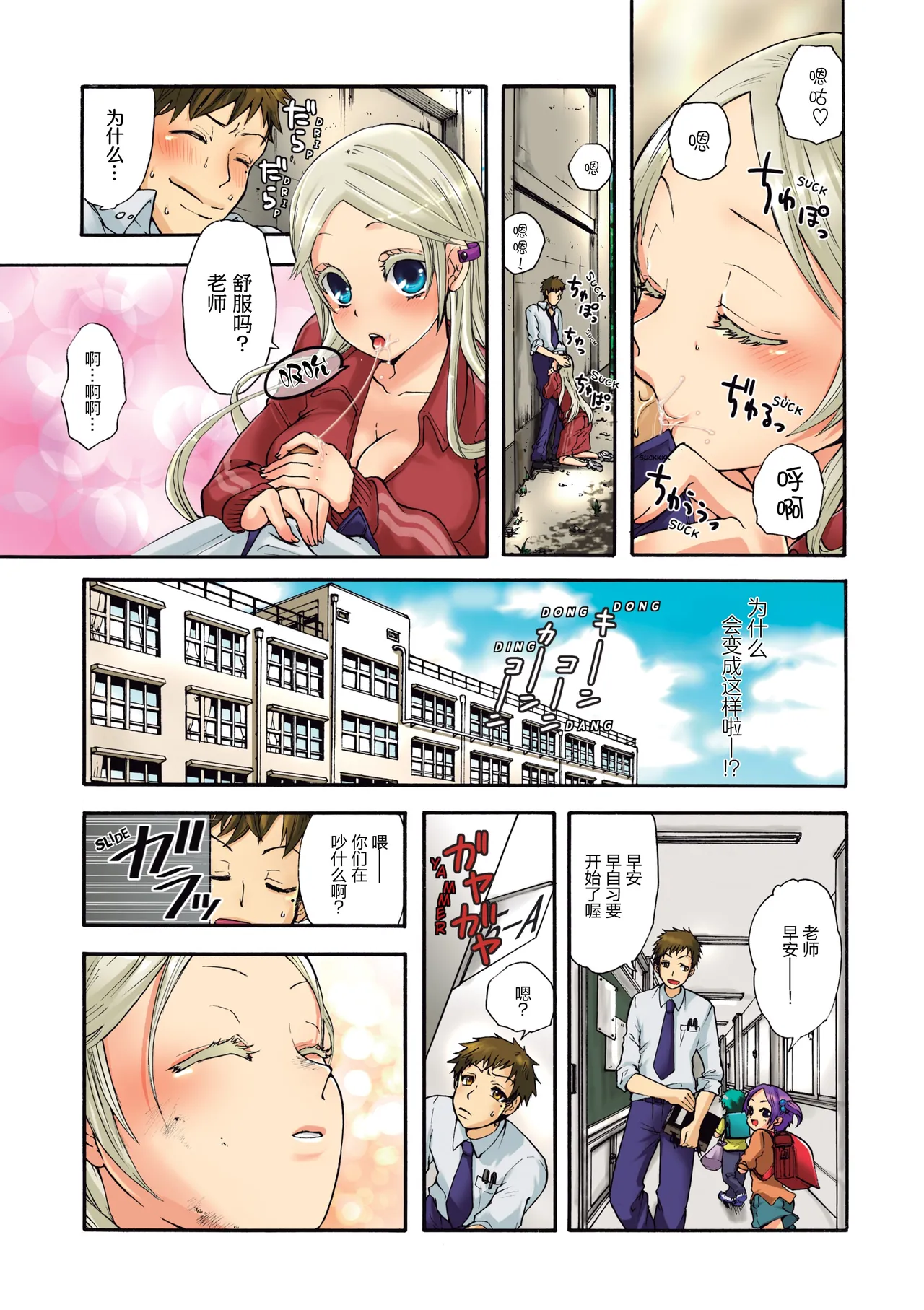 หน้า 31