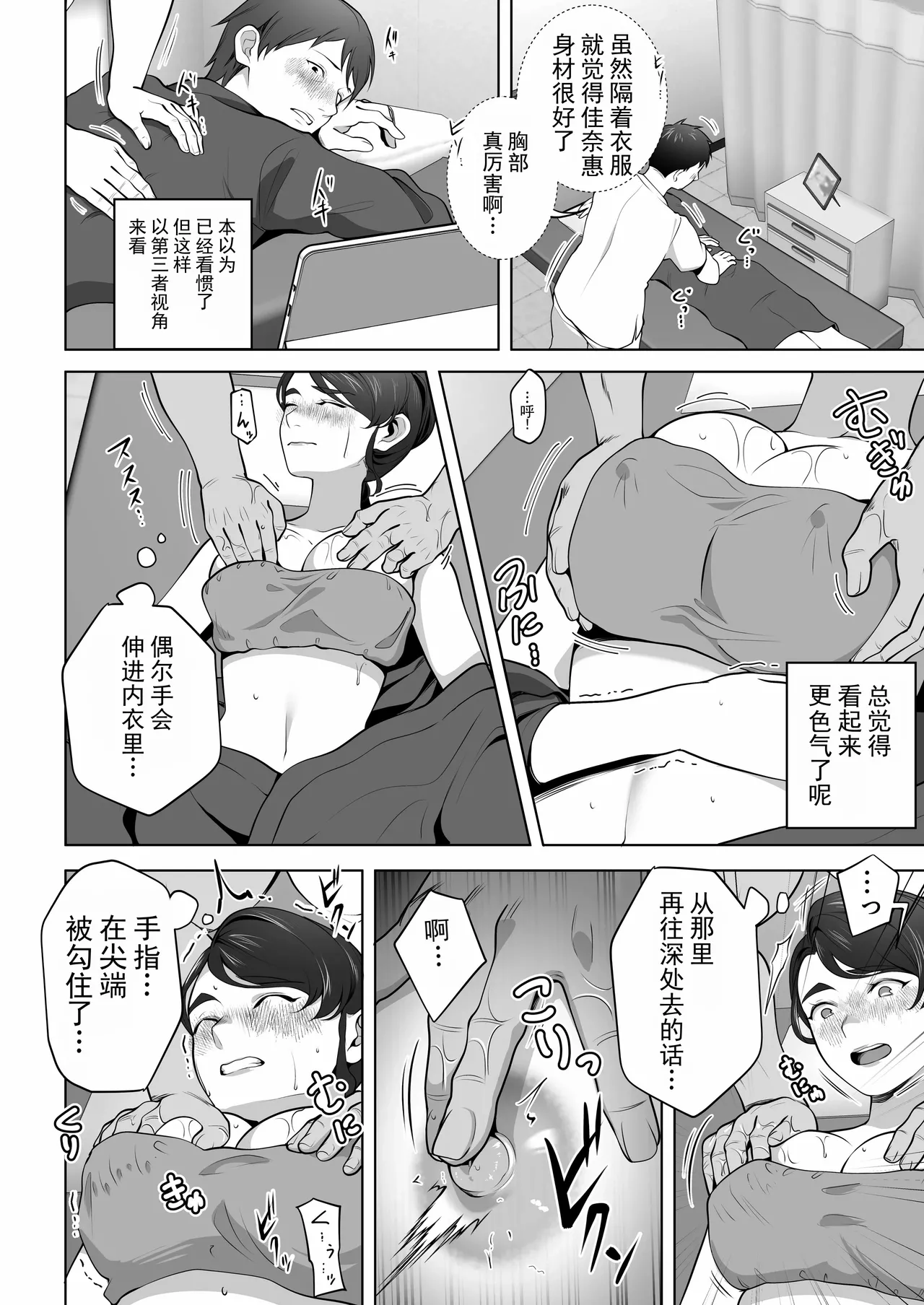 หน้า 20