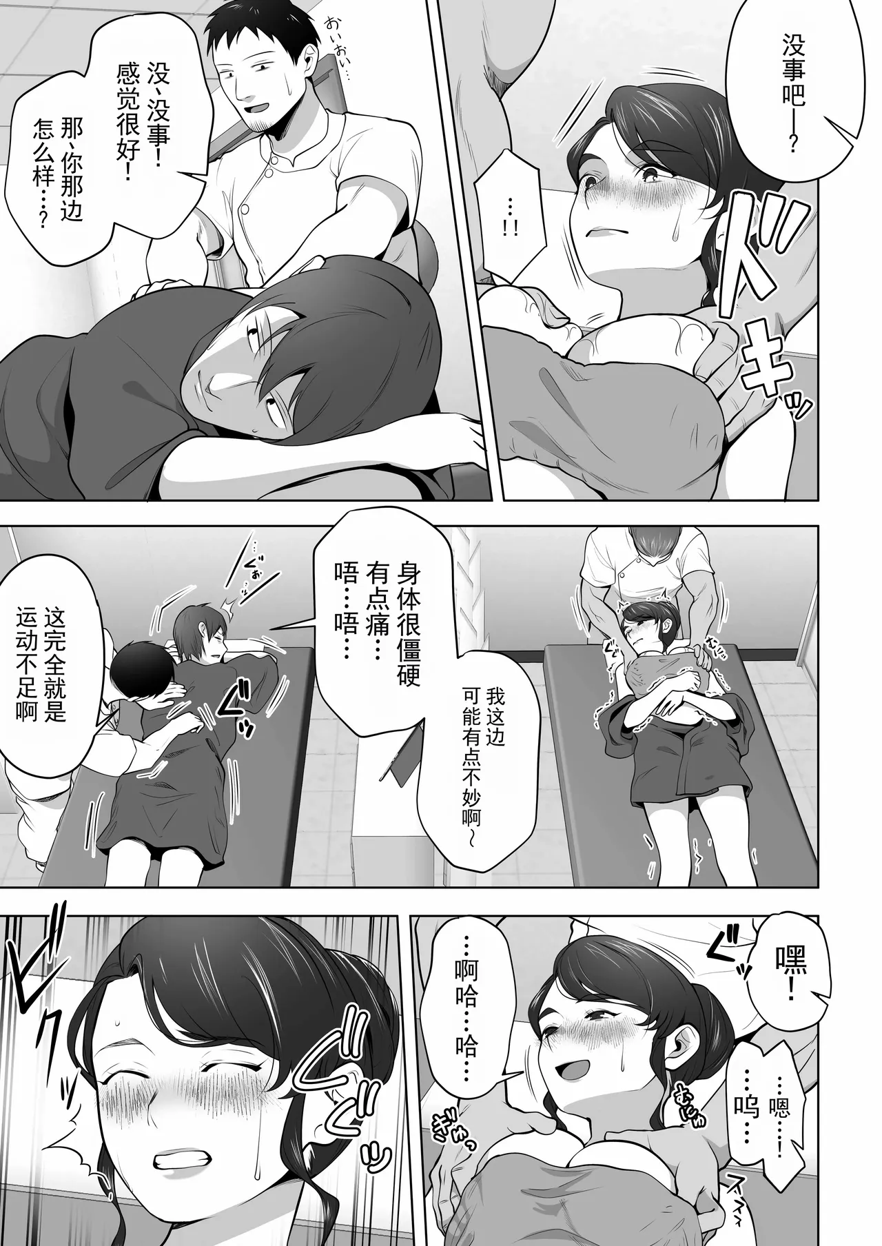 หน้า 21