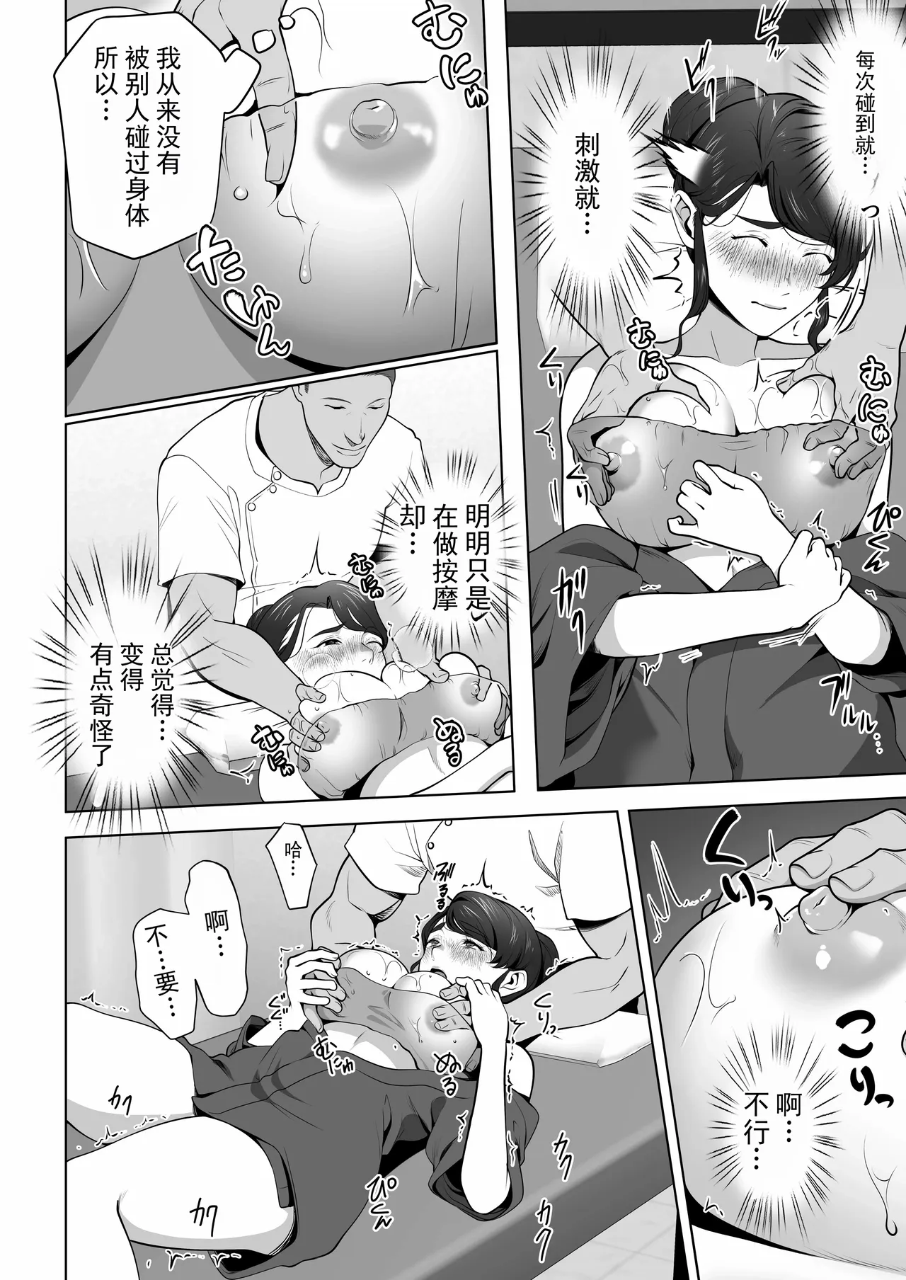หน้า 22