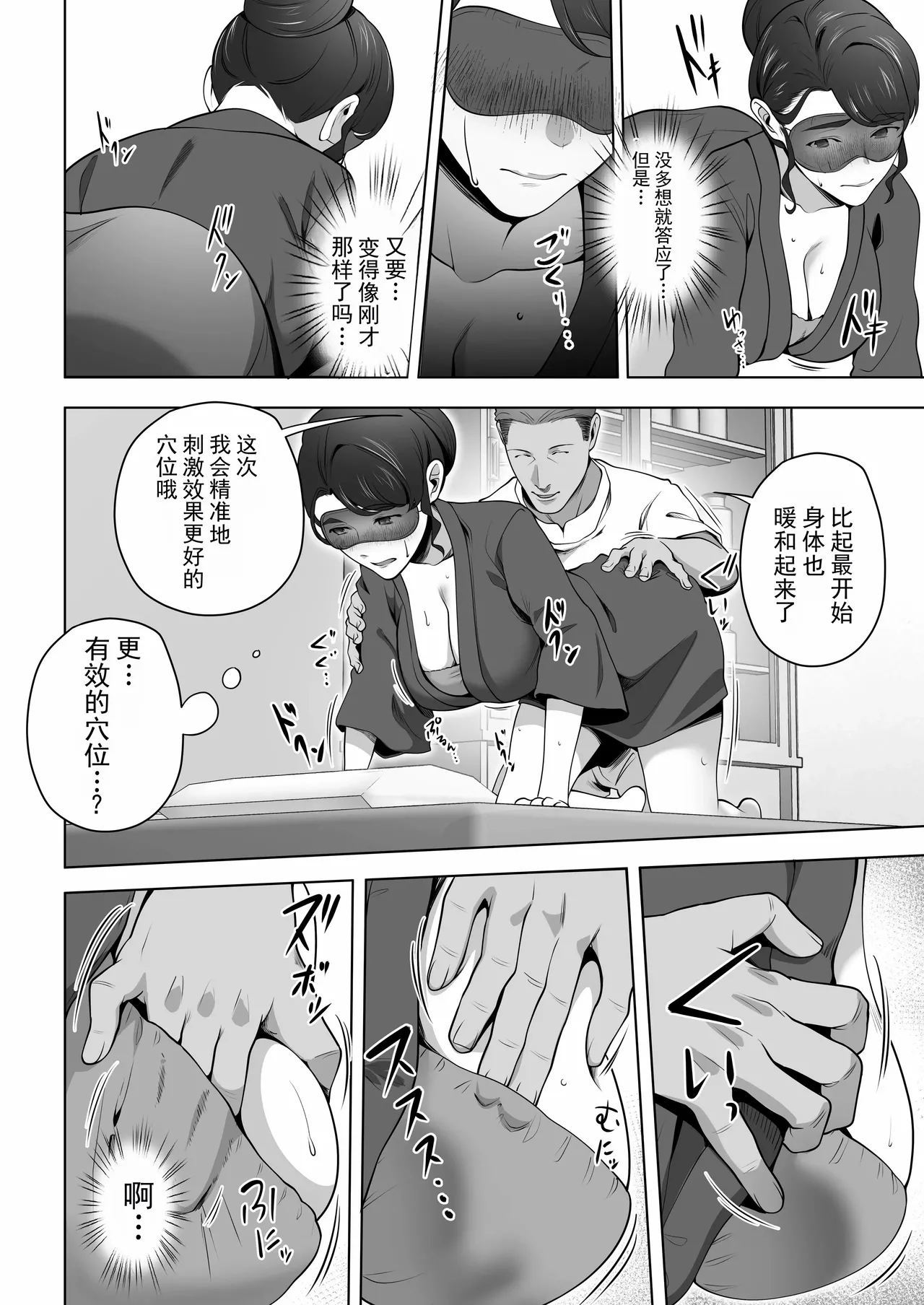 หน้า 34
