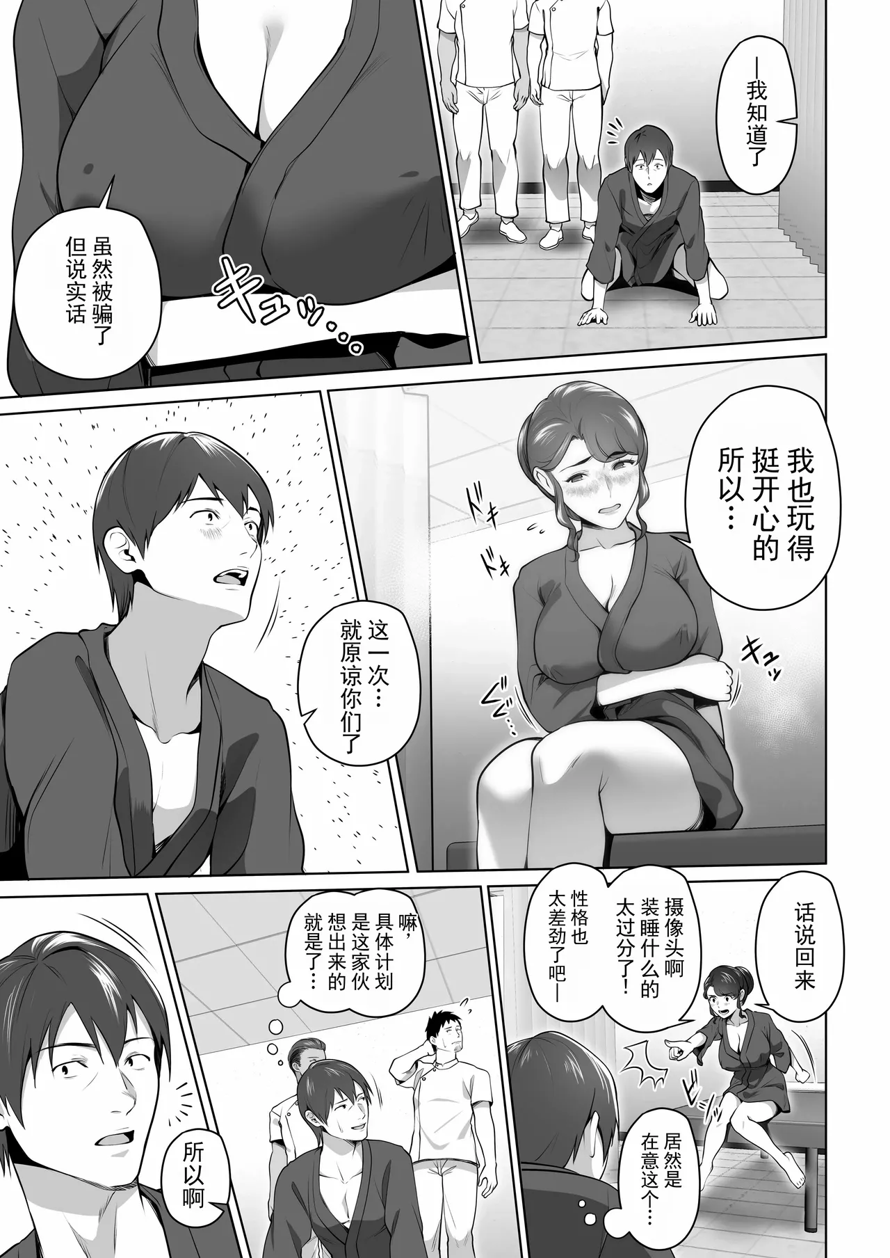 หน้า 73