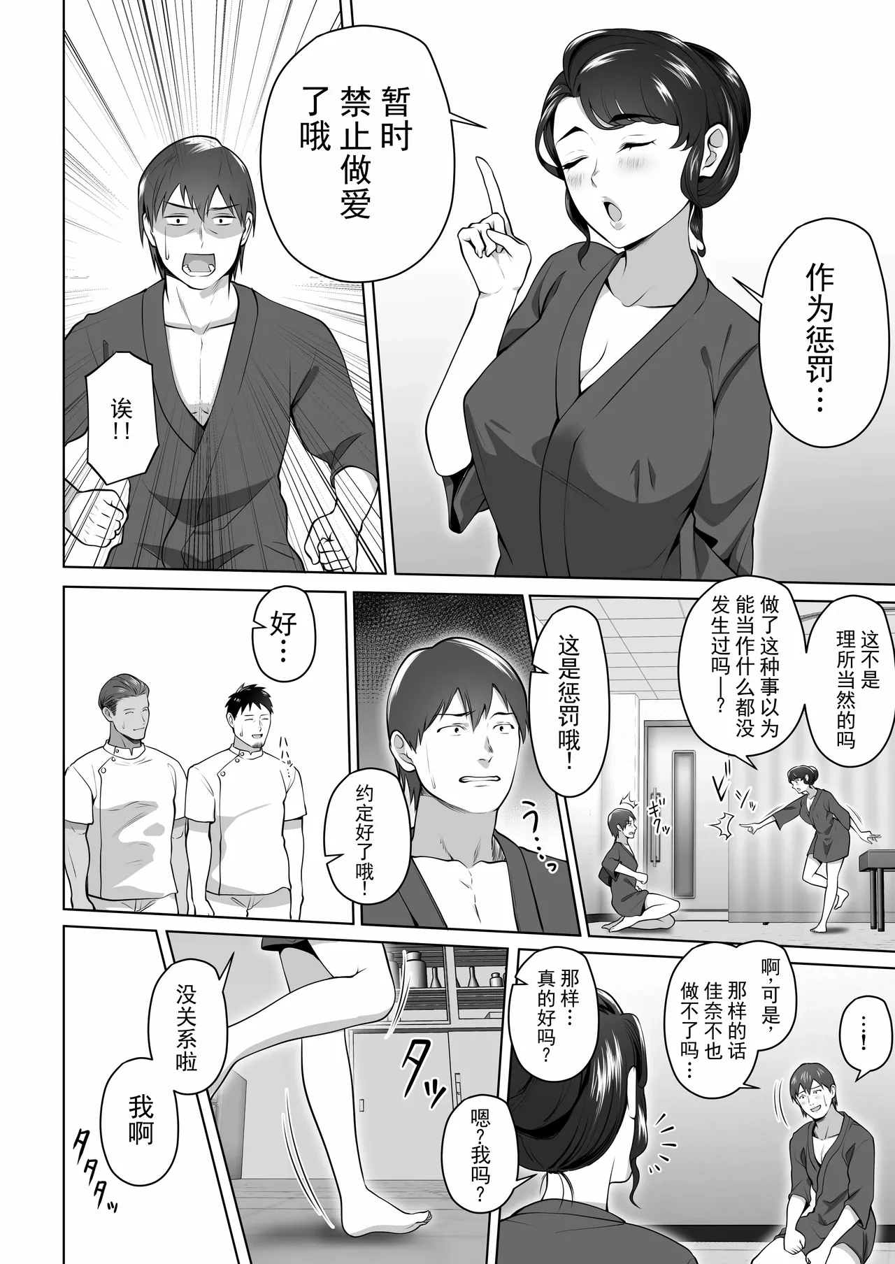หน้า 74