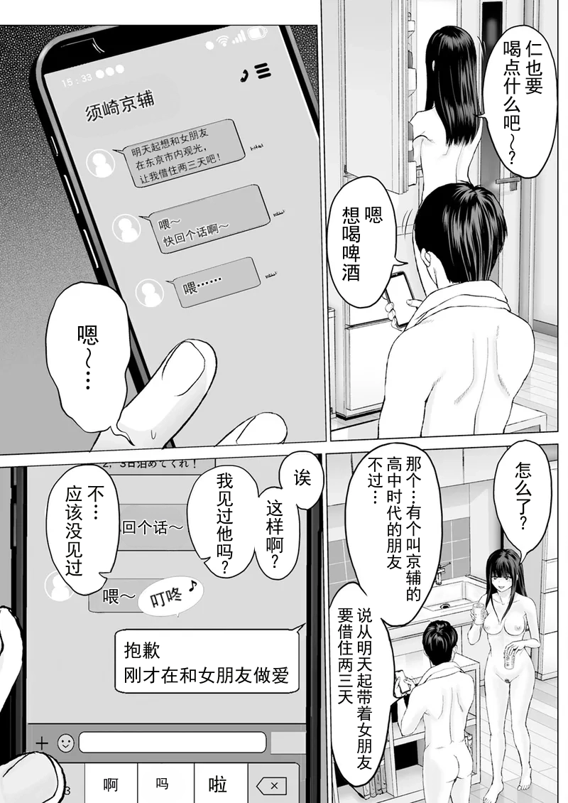 หน้า 17