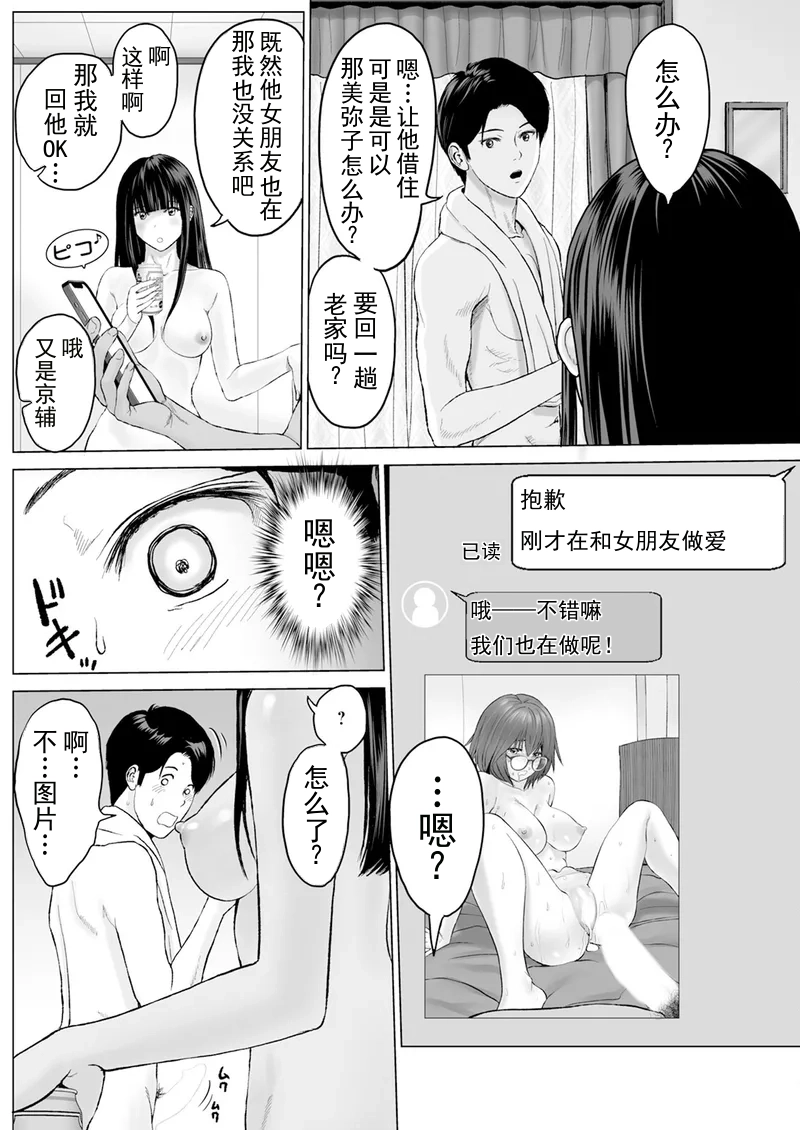หน้า 18