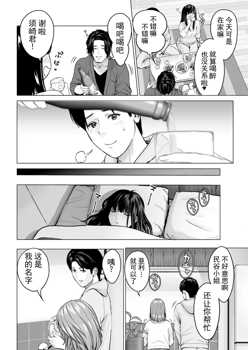 หน้า 28