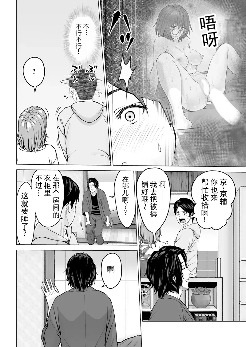 หน้า 30
