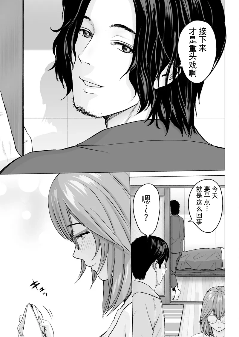 หน้า 31