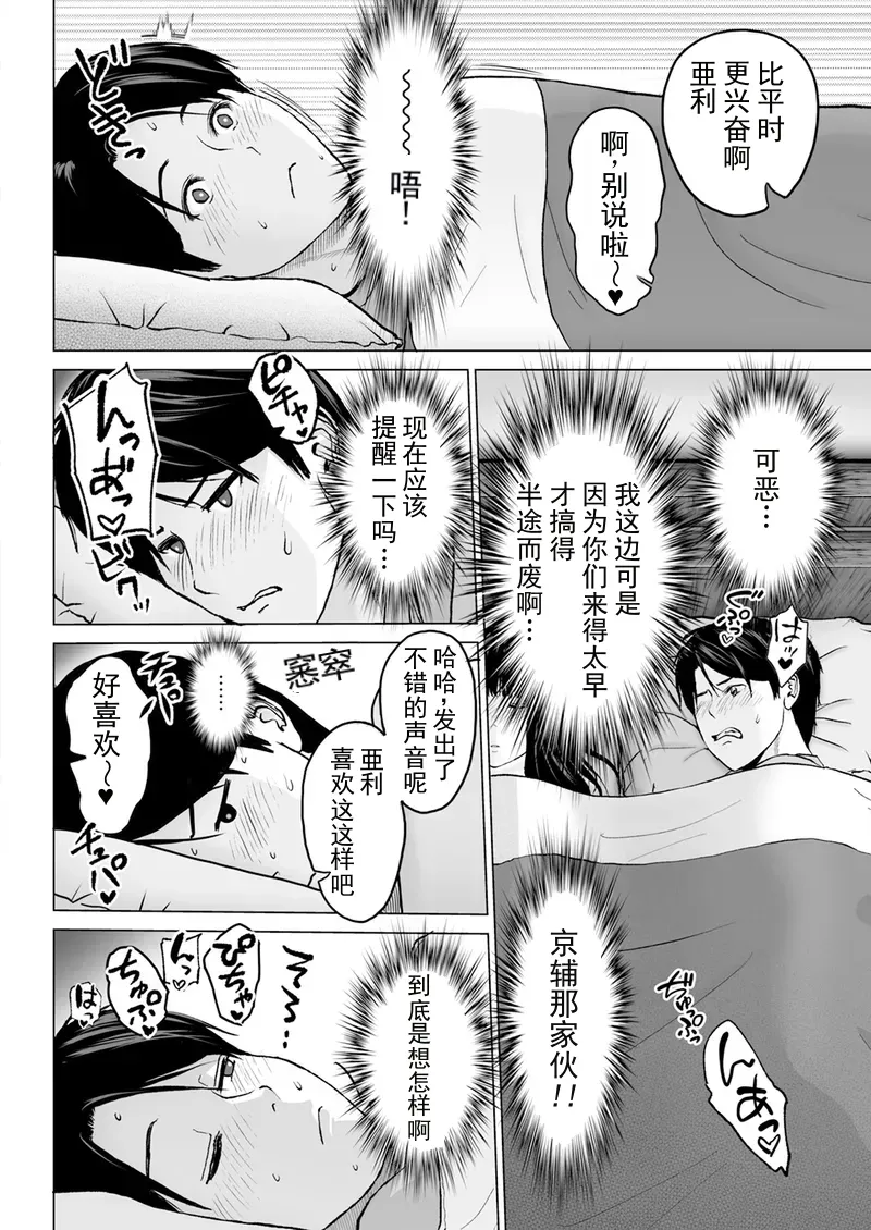 หน้า 34
